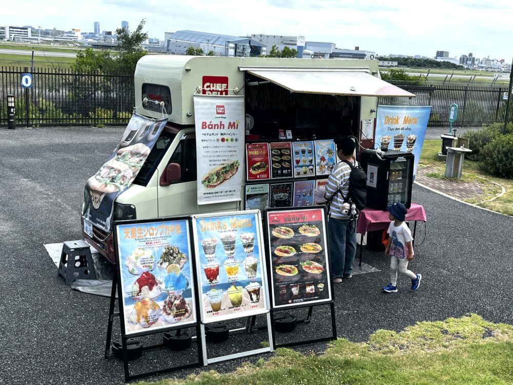 週末は伊丹スカイパークへGO！　兵庫県伊丹市　関西移動販売車組合キッチンカー出店中